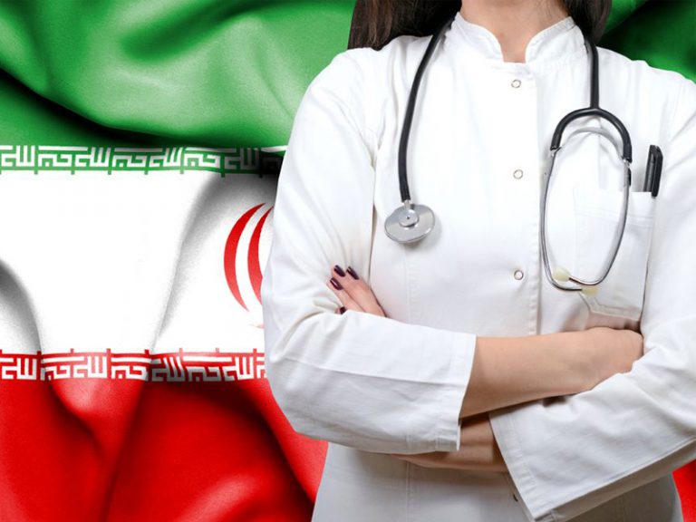 السياحة الطبية في إيران