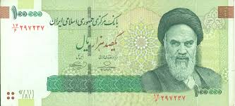 قيمة العملة الوطنية الإيرانية