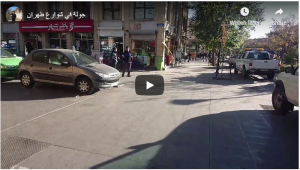 جولة في شوارع طهران