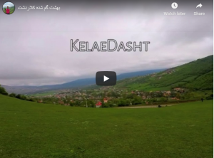 كلاردشت الجنة المفقودة في شمال إيران بالفيديو