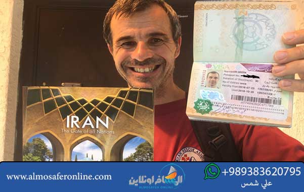 تأشيرة إيرانية