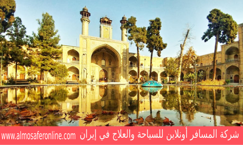 المعالم التاريخية لمحافظة طهران
