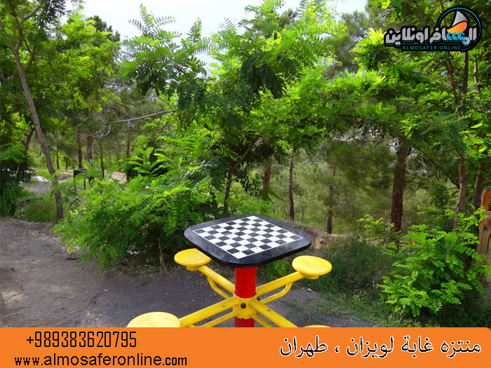 منتزه غابة لويزان ، طهران