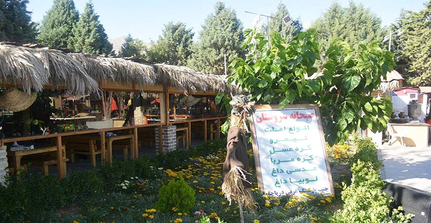 مطعم سارفستان التقليدي