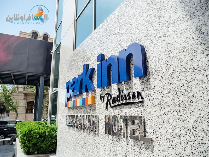 Park-Inn-By-Radisson-Baku-Hotel