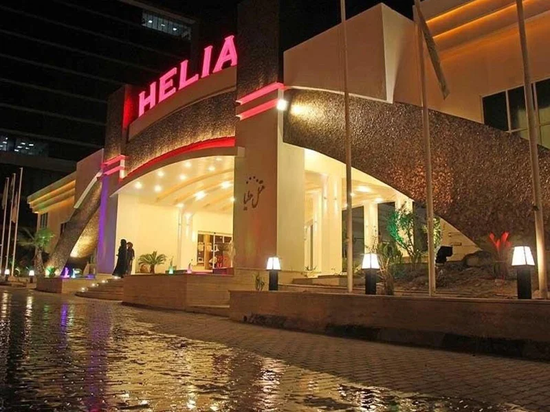 فندق هيليا