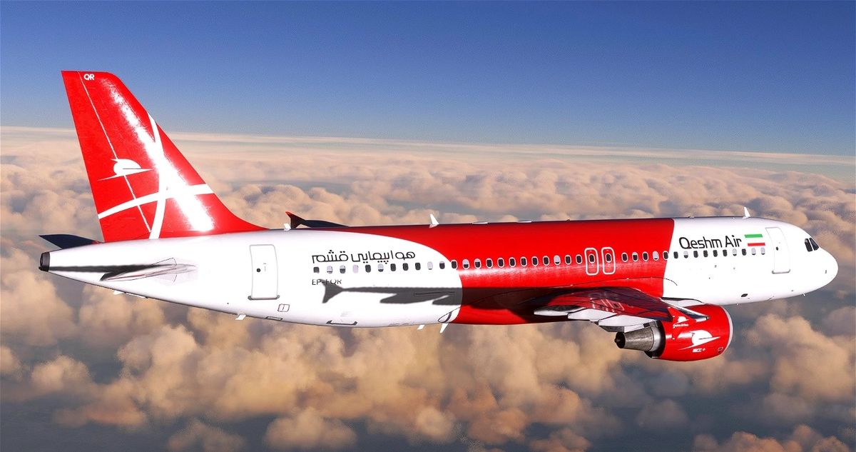 شركات الطيران الإيرانية للسياح