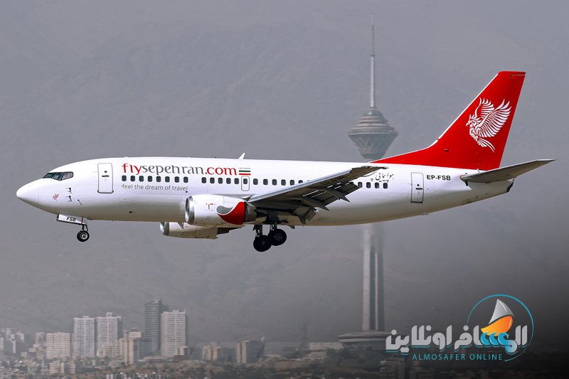 رحلات طهران