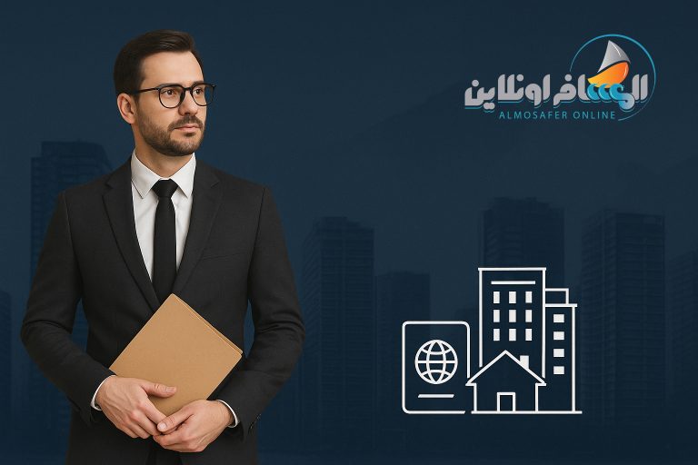 شراء العقارات والأراضي في إيران