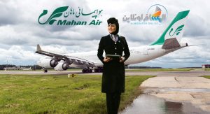 شركات الطيران الموجودة في إيران