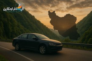 السفر إلى إيران بسيارتي الشخصية