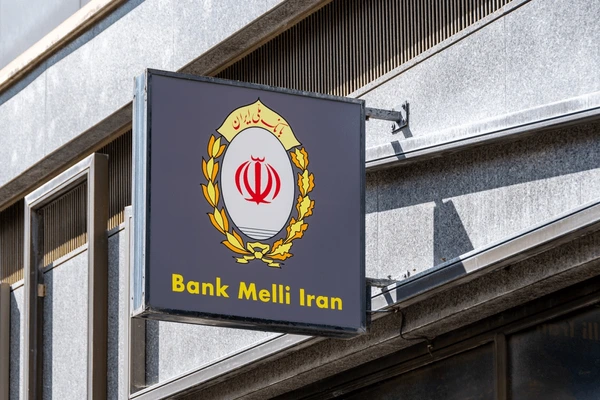 طاقات بنكية للسياح