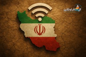 أسعار باقات الإنترنت للسياح في إيران