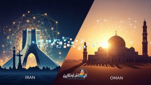 أسعار خدمات الإنترنت في إيران وعمان