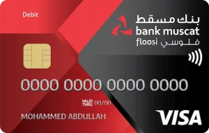 بنك مسقط في إيران