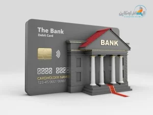 البطاقة البنكية
