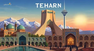 أفضل أماكن السياحة في طهران 2026