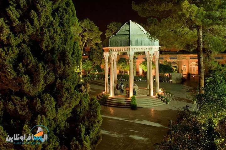 حافظيةفي شیراز