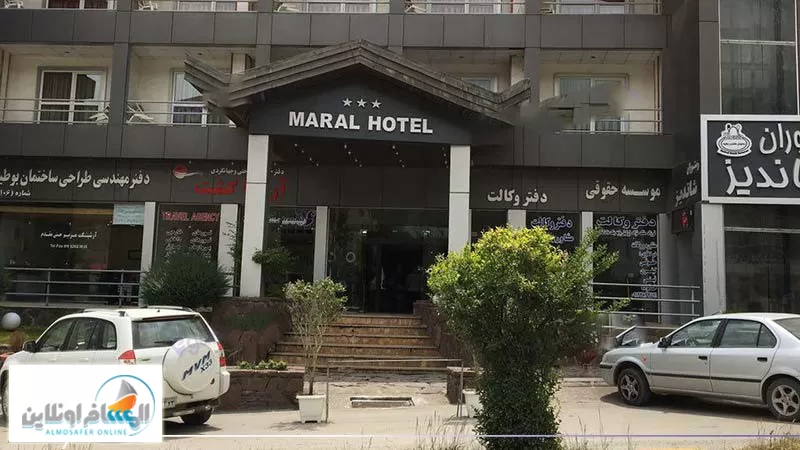 حجز فندق مارال في مدينة كلاردشت شمال إيران